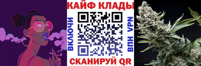 Наркошоп купить ГАШ COCAIN КЕТАМИН СОЛЬ Марихуана Меф Альметьевск