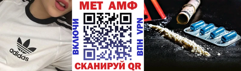 Купить закладки  Альметьевск  Амфетамин Розовый 