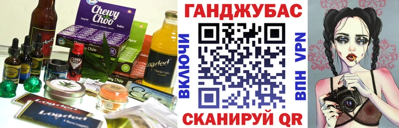 Еда ТГК конопля  Купить закладки  Альметьевск 