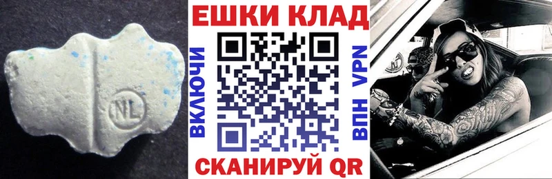 ЭКСТАЗИ VHQ  Купить  Альметьевск 