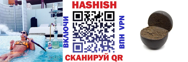 ГАШ убойный Купить Альметьевск