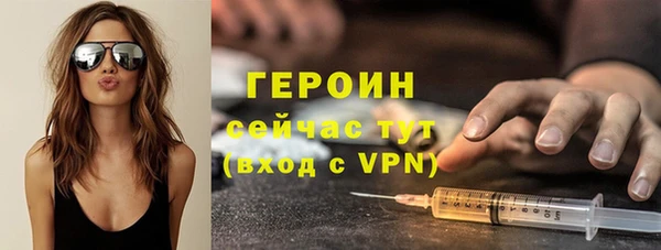 мефедрон VHQ Балахна