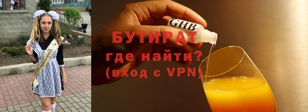 ПСИЛОЦИБИНОВЫЕ ГРИБЫ Балабаново