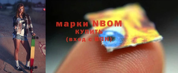 ПСИЛОЦИБИНОВЫЕ ГРИБЫ Балабаново