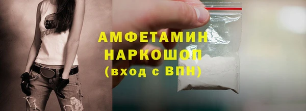 мефедрон VHQ Балахна