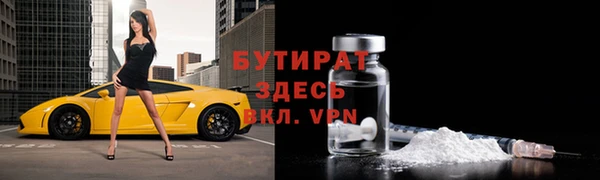 мефедрон VHQ Балахна