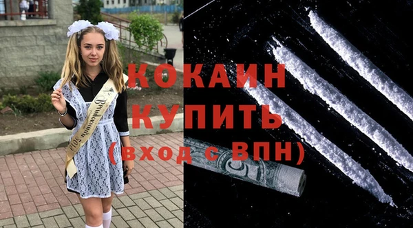 мефедрон VHQ Балахна