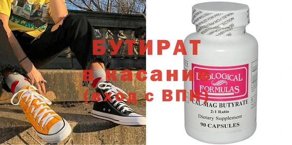 мефедрон VHQ Балахна