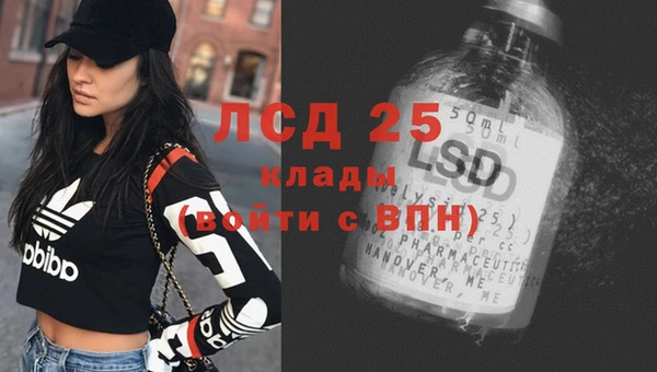 тгк Арсеньев