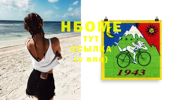 мефедрон VHQ Балахна