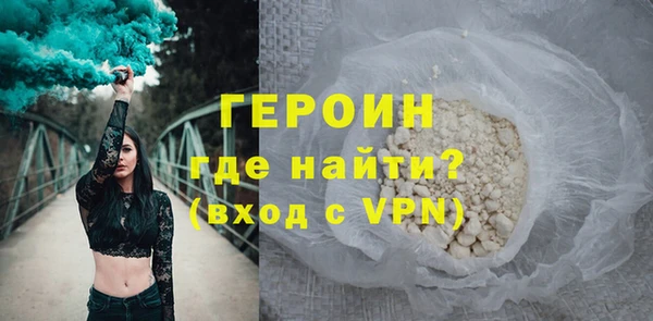 ПСИЛОЦИБИНОВЫЕ ГРИБЫ Балабаново