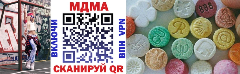 Купить закладки  Альметьевск  МДМА Molly 