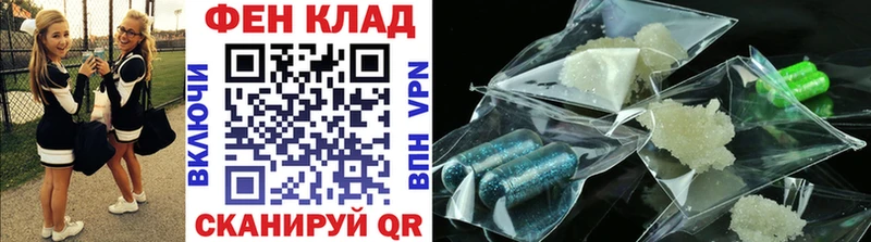 Купить  Альметьевск  Метамфетамин винт 
