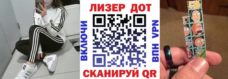 Купить закладки  Альметьевск  Наркотические марки 1,8мг 