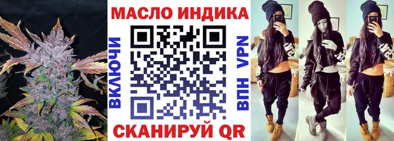 Дистиллят ТГК гашишное масло  Купить где  Альметьевск 