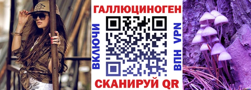 Купить где  Альметьевск  Псилоцибиновые грибы ЛСД 