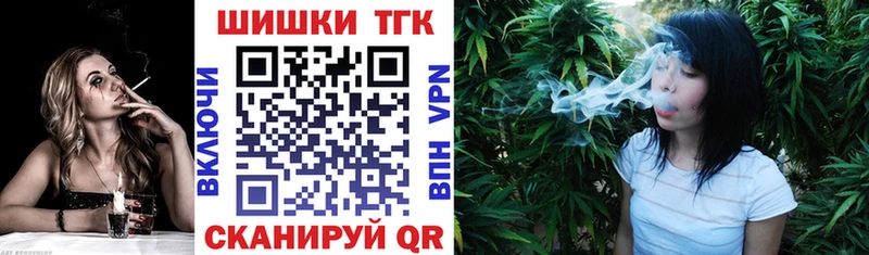 Каннабис OG Kush  Купить  Альметьевск 